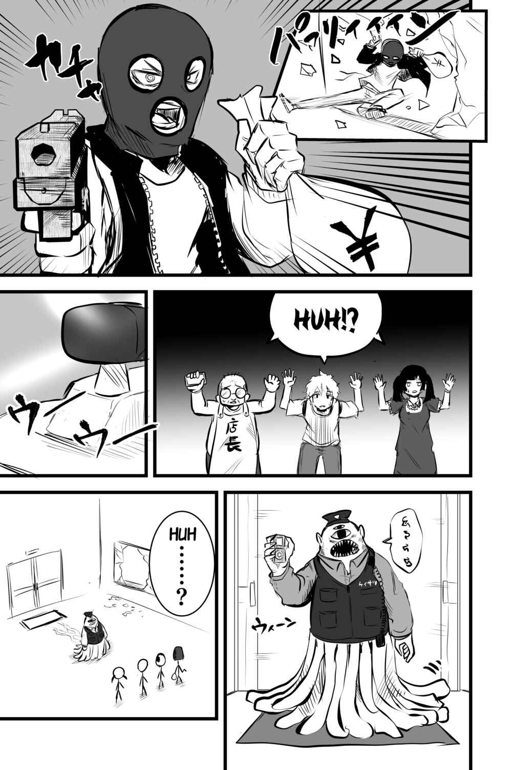 Page 3 Chapter 46 Tatsunokos Pixiv Collection