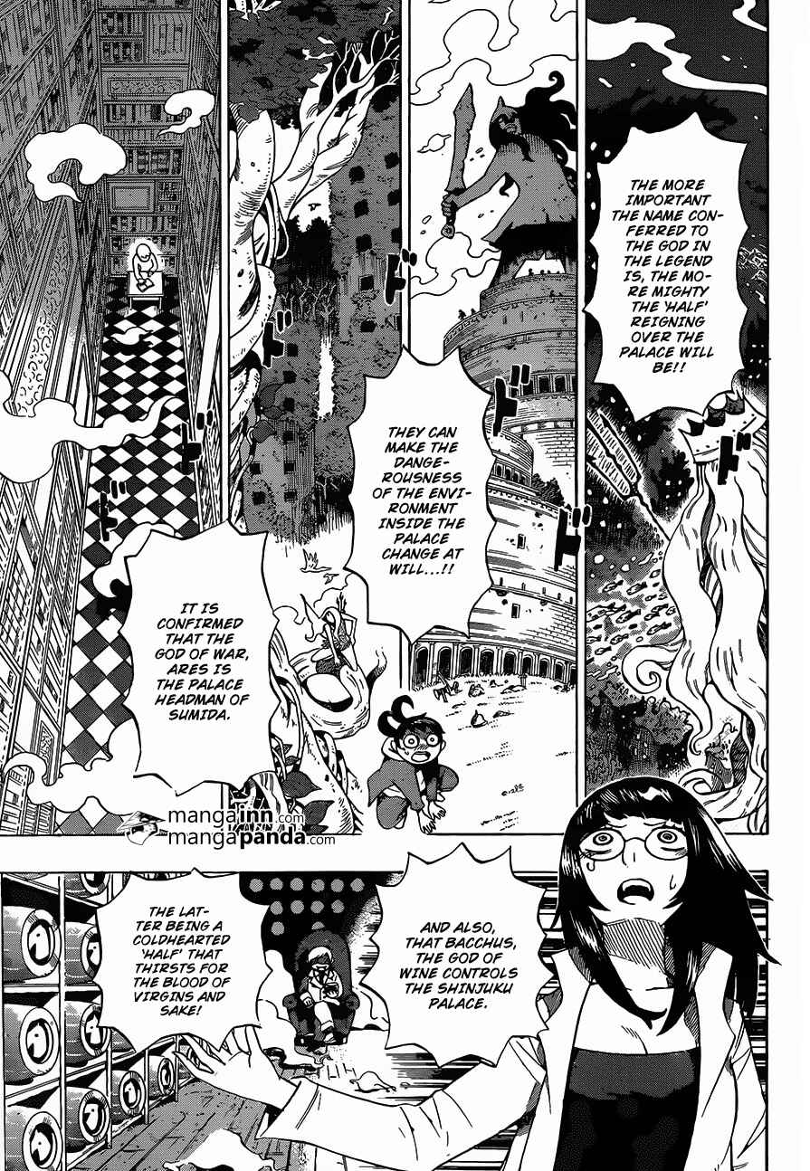 Page 14 Chapter 4 Hachi - Tokyo 23-guu