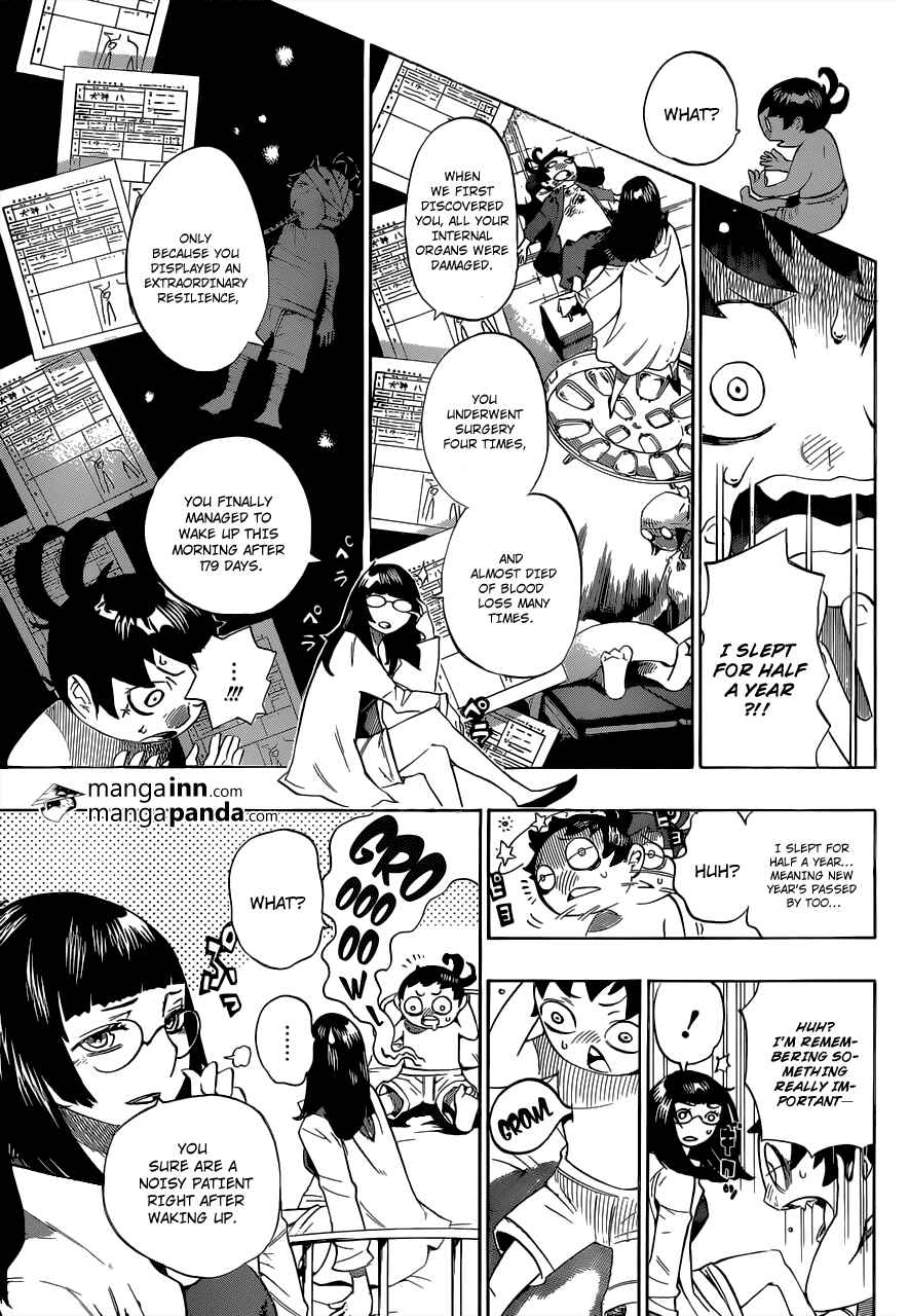 Page 3 Chapter 4 Hachi - Tokyo 23-guu
