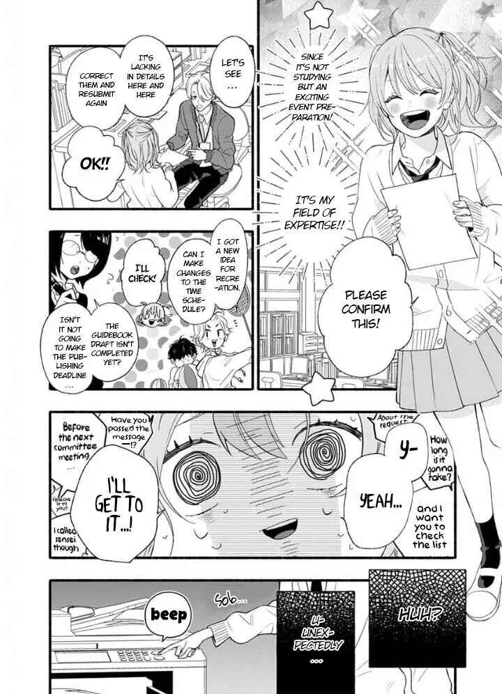 Page 12 Chapter 2 Yasashikunakunai!