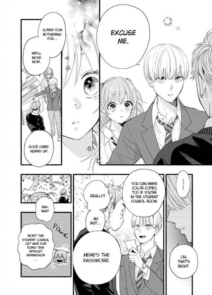 Page 14 Chapter 2 Yasashikunakunai!