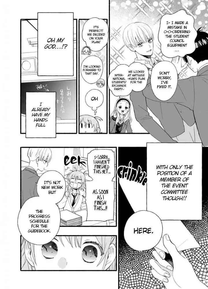 Page 16 Chapter 2 Yasashikunakunai!