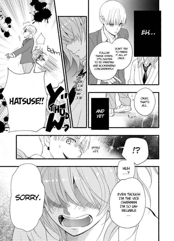 Page 17 Chapter 2 Yasashikunakunai!