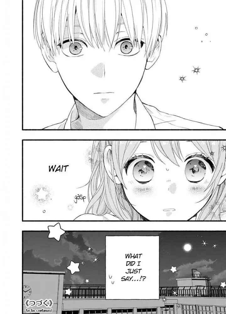 Page 32 Chapter 2 Yasashikunakunai!