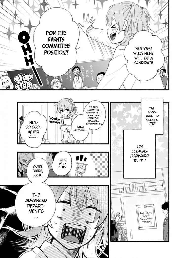 Page 5 Chapter 2 Yasashikunakunai!