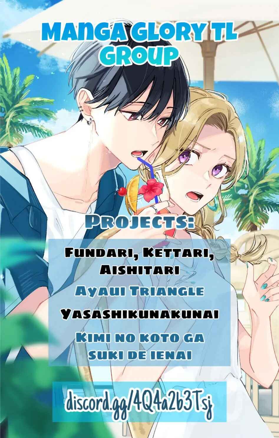 Page 2 Chapter 1 Yasashikunakunai!