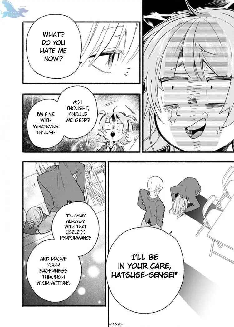 Page 20 Chapter 1 Yasashikunakunai!