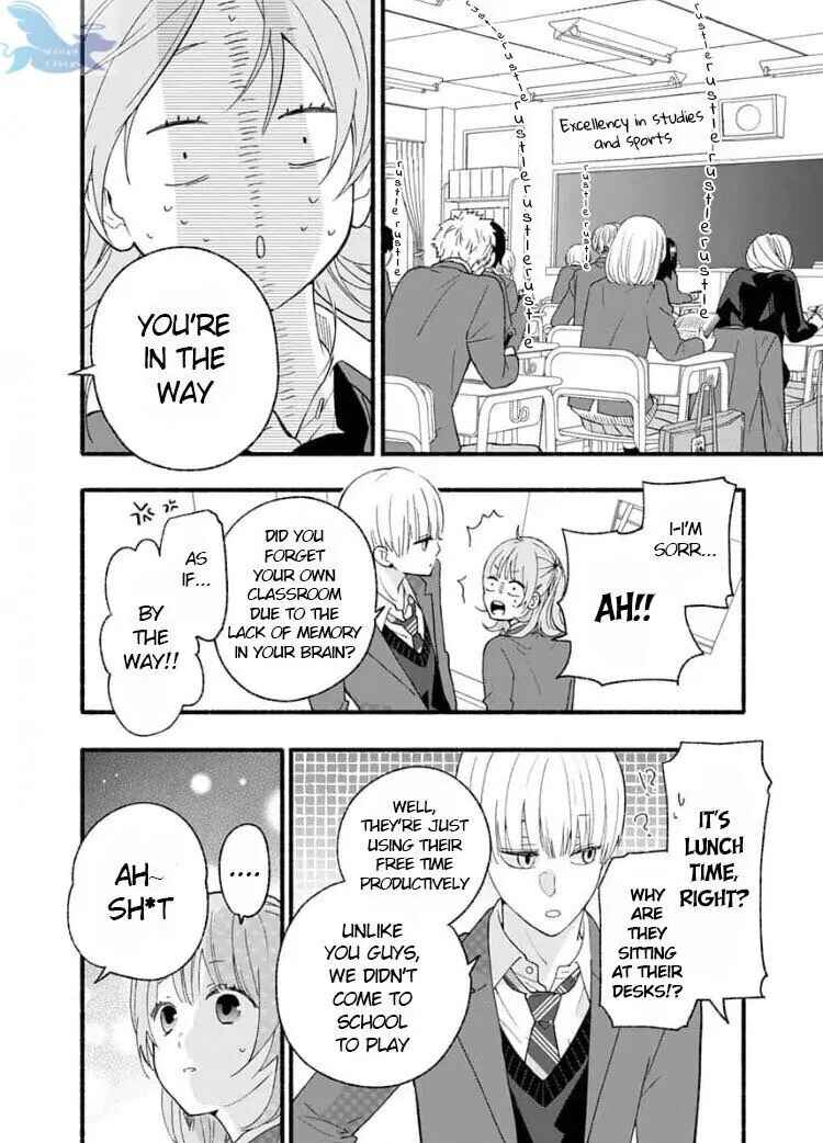 Page 23 Chapter 1 Yasashikunakunai!
