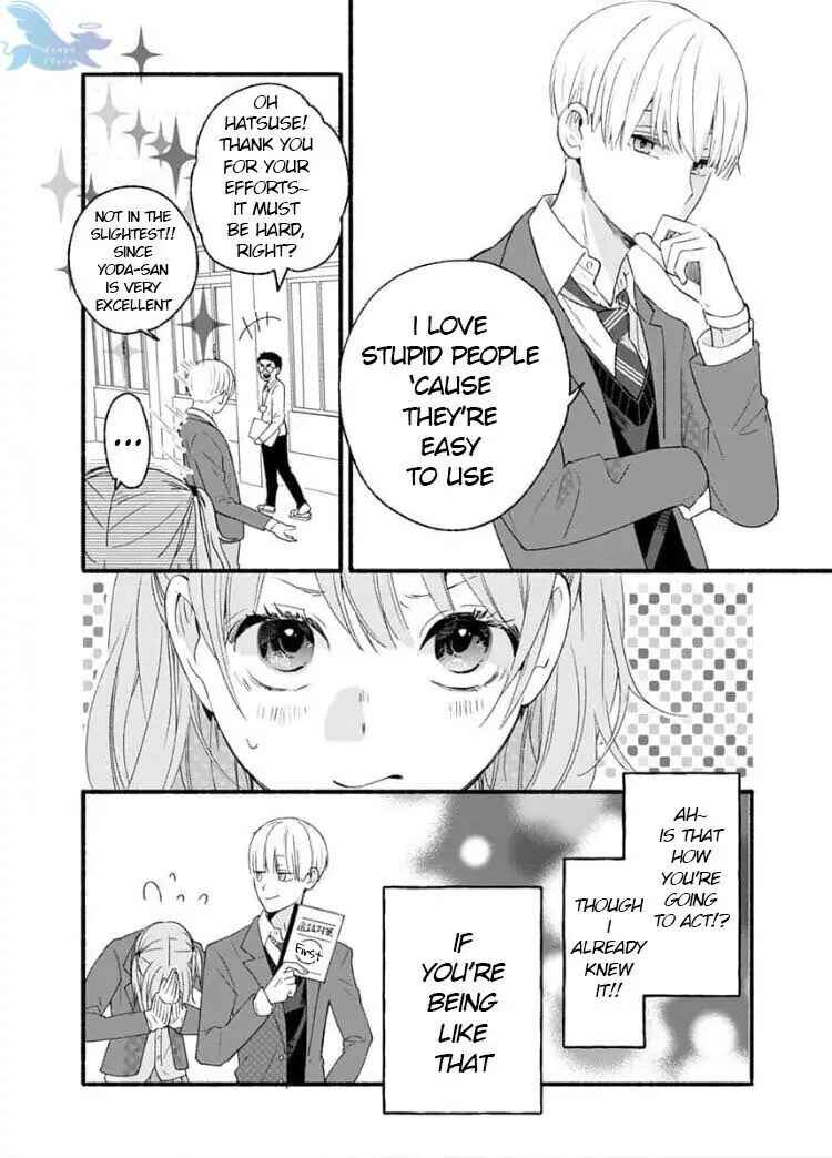 Page 29 Chapter 1 Yasashikunakunai!
