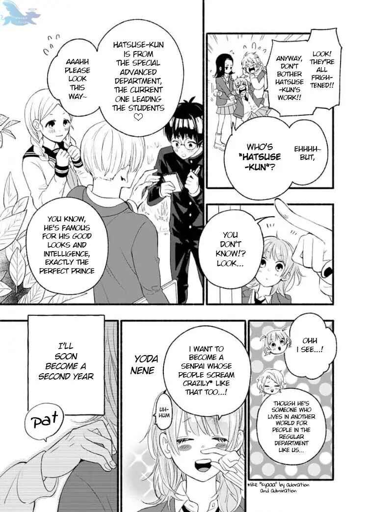 Page 7 Chapter 1 Yasashikunakunai!