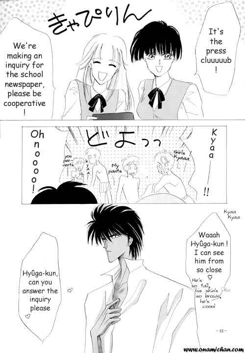 Page 11 Chapter Unknown_502c Captain Tsubasa - Yayoi Shinjuu (Doujinshi)