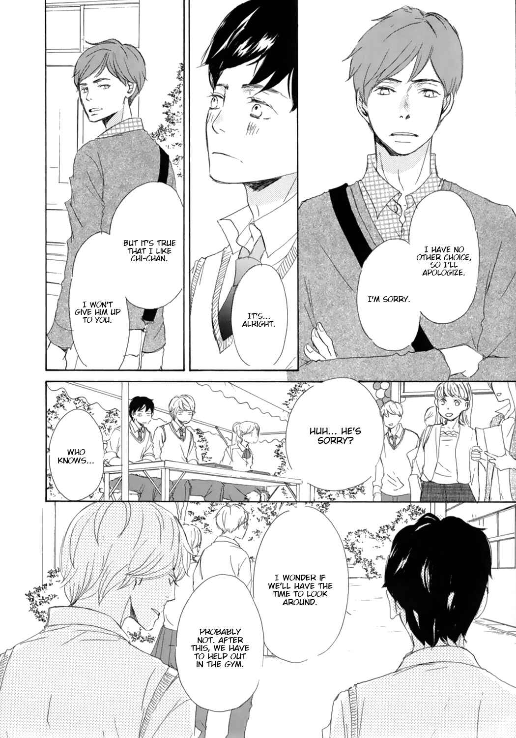 Page 15 Chapter 3 Suki Dakara Kisushita no?