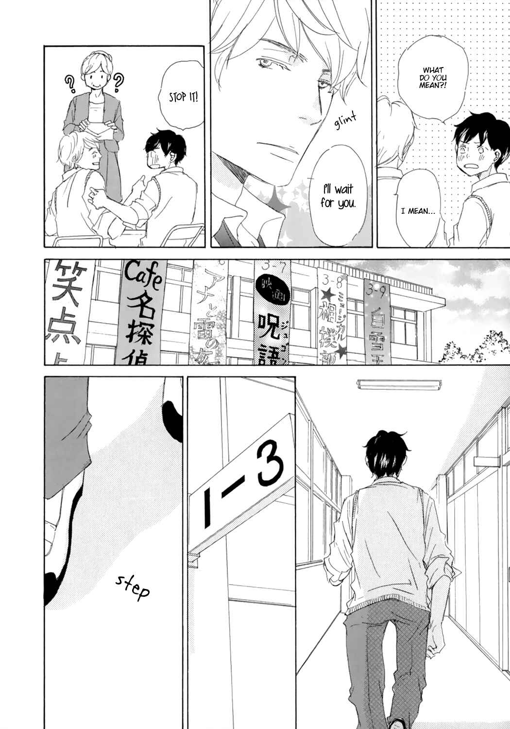 Page 19 Chapter 3 Suki Dakara Kisushita no?