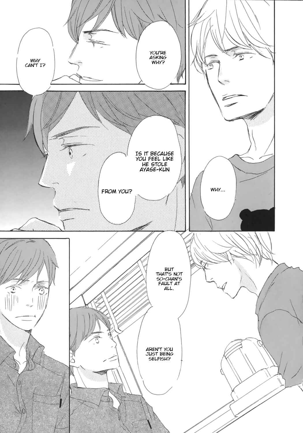 Page 17 Chapter 2 Suki Dakara Kisushita no?