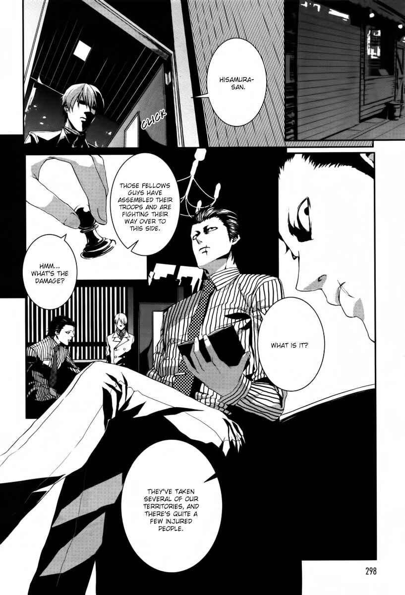 Page 20 Chapter 4 BUƧTA!