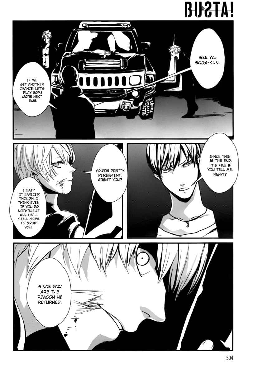 Page 16 Chapter 7 BUƧTA!