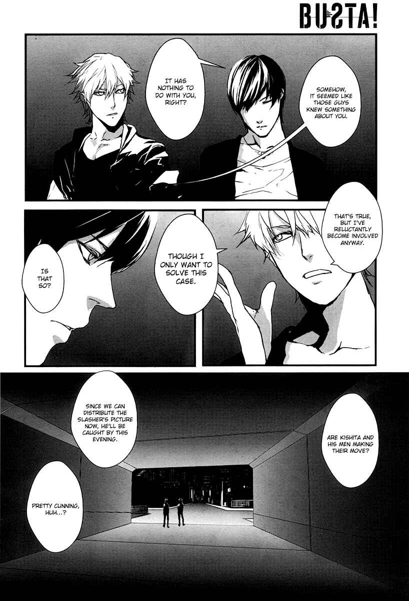 Page 18 Chapter 7 BUƧTA!