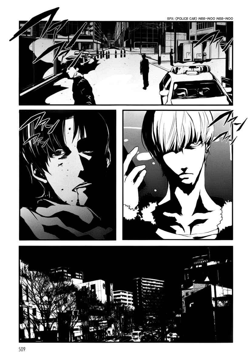 Page 21 Chapter 7 BUƧTA!