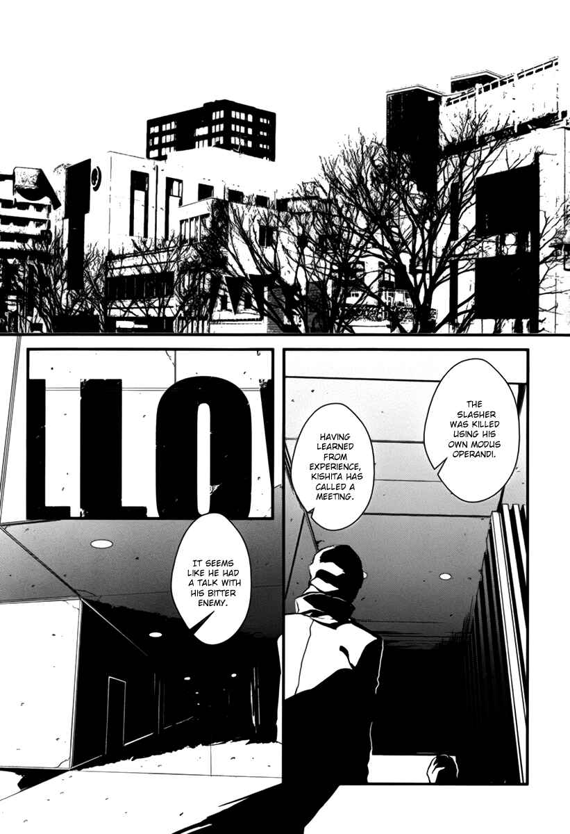 Page 23 Chapter 7 BUƧTA!