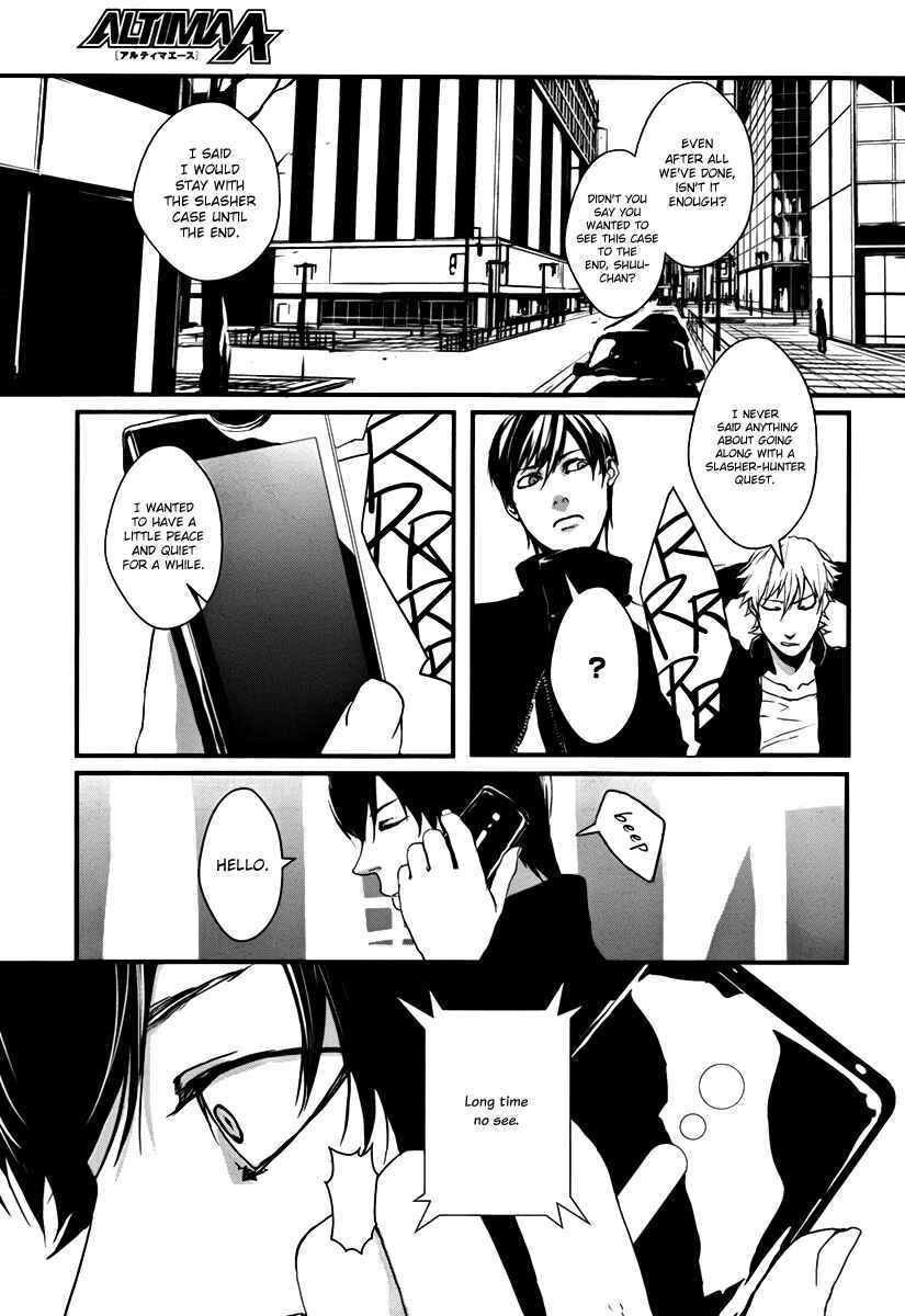 Page 25 Chapter 7 BUƧTA!