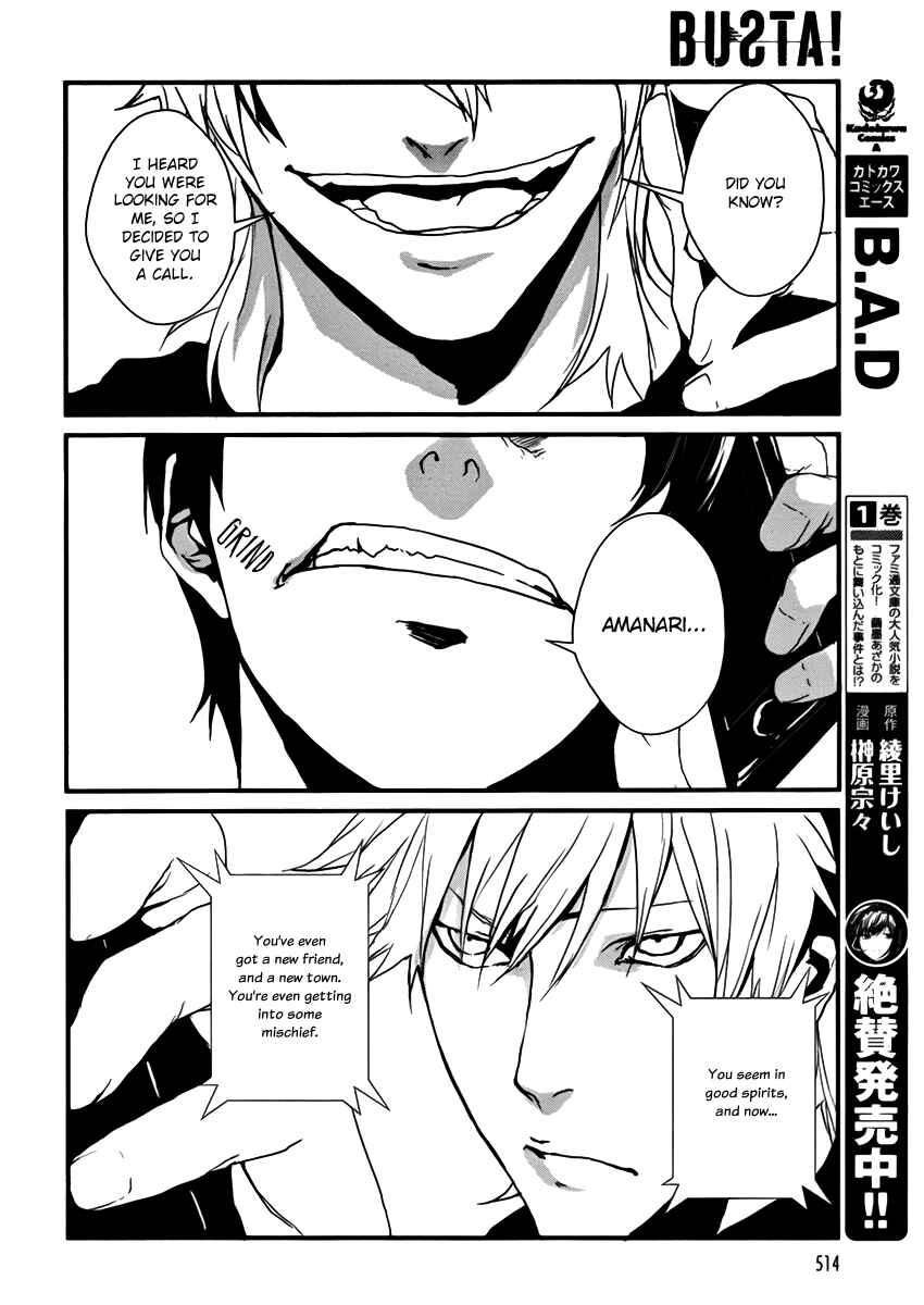 Page 26 Chapter 7 BUƧTA!