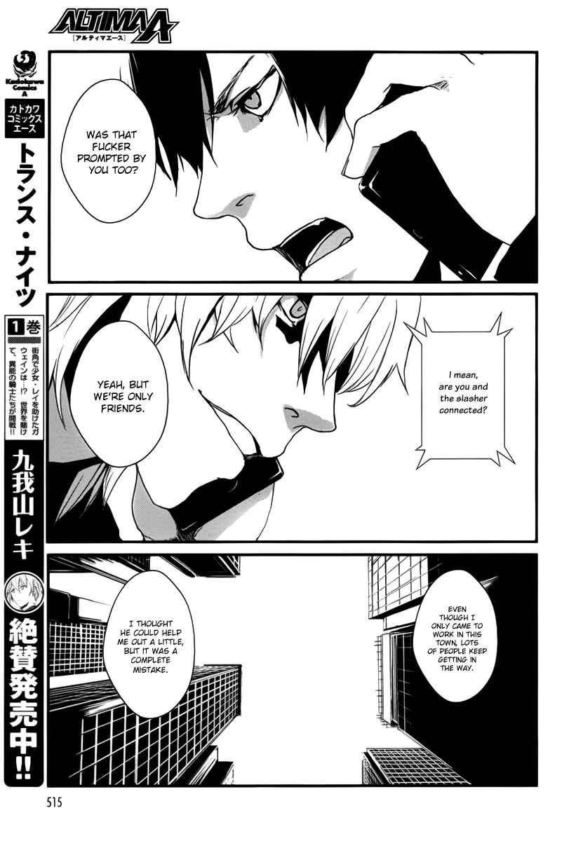 Page 27 Chapter 7 BUƧTA!