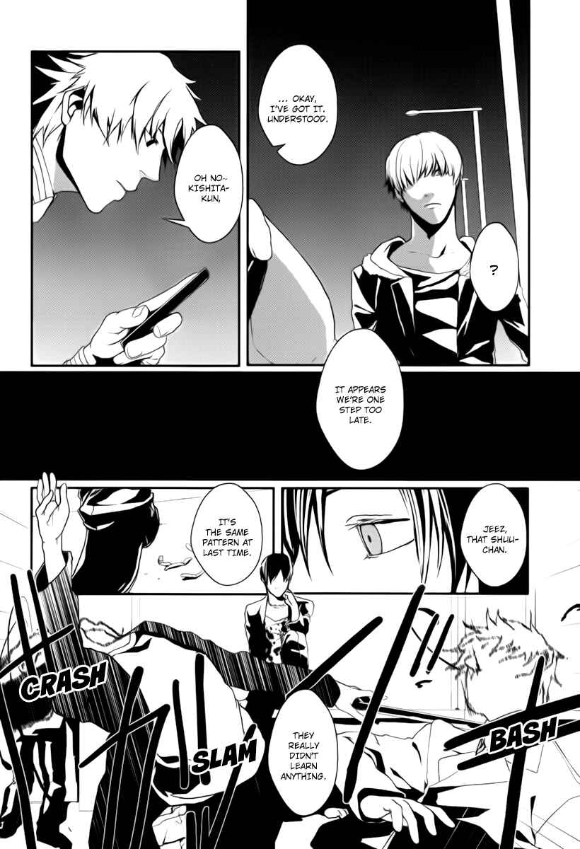 Page 34 Chapter 5 BUƧTA!