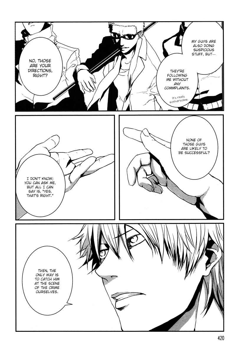 Page 11 Chapter 3 BUƧTA!
