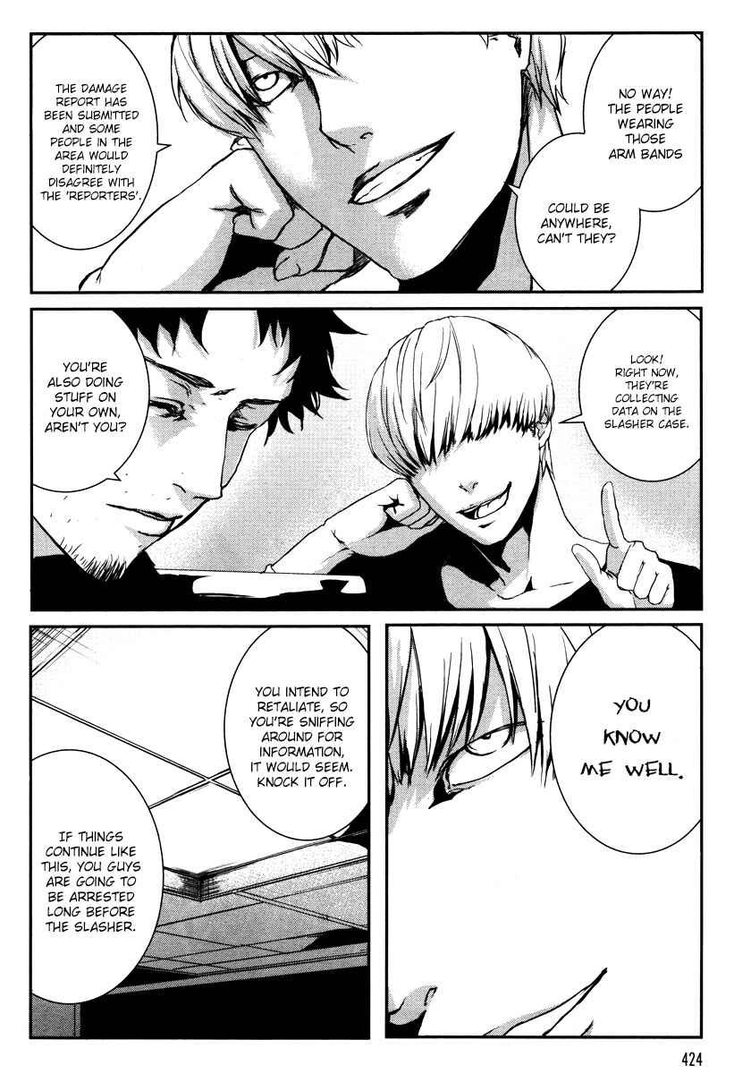 Page 15 Chapter 3 BUƧTA!