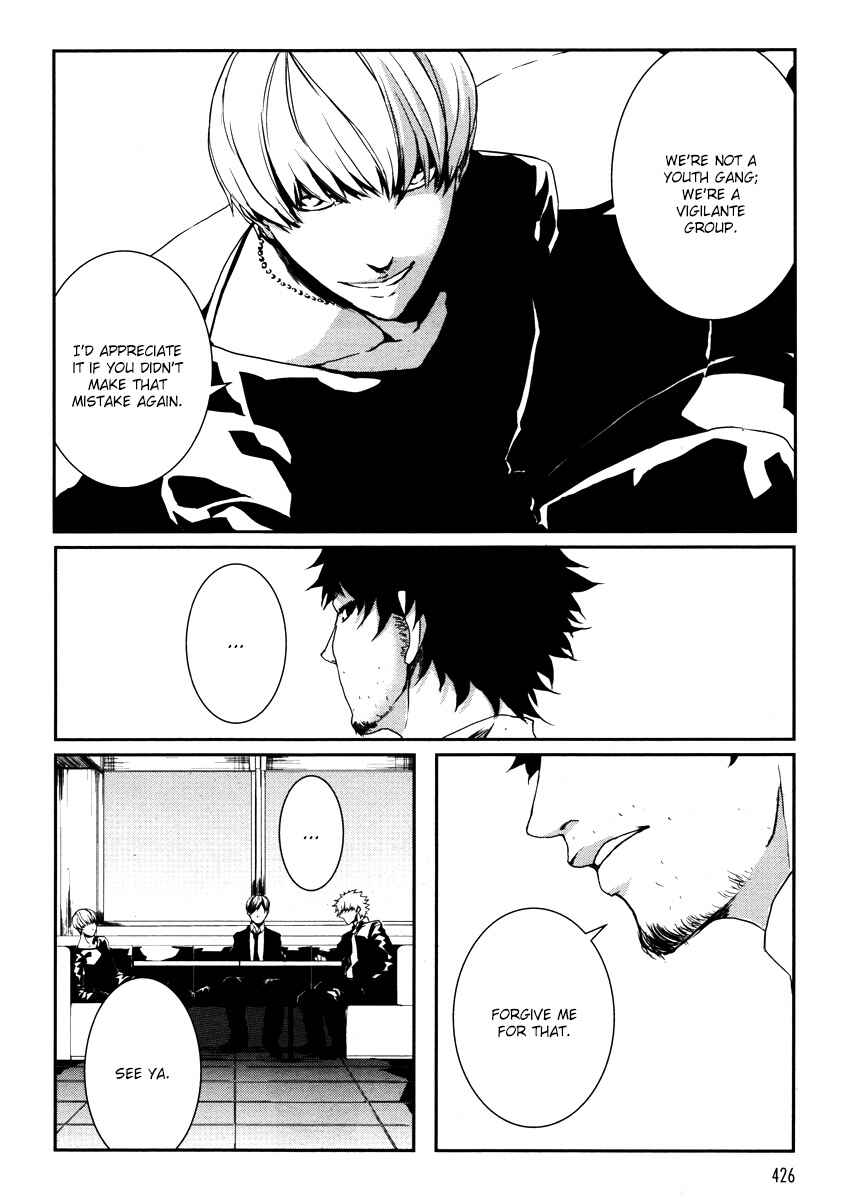 Page 17 Chapter 3 BUƧTA!