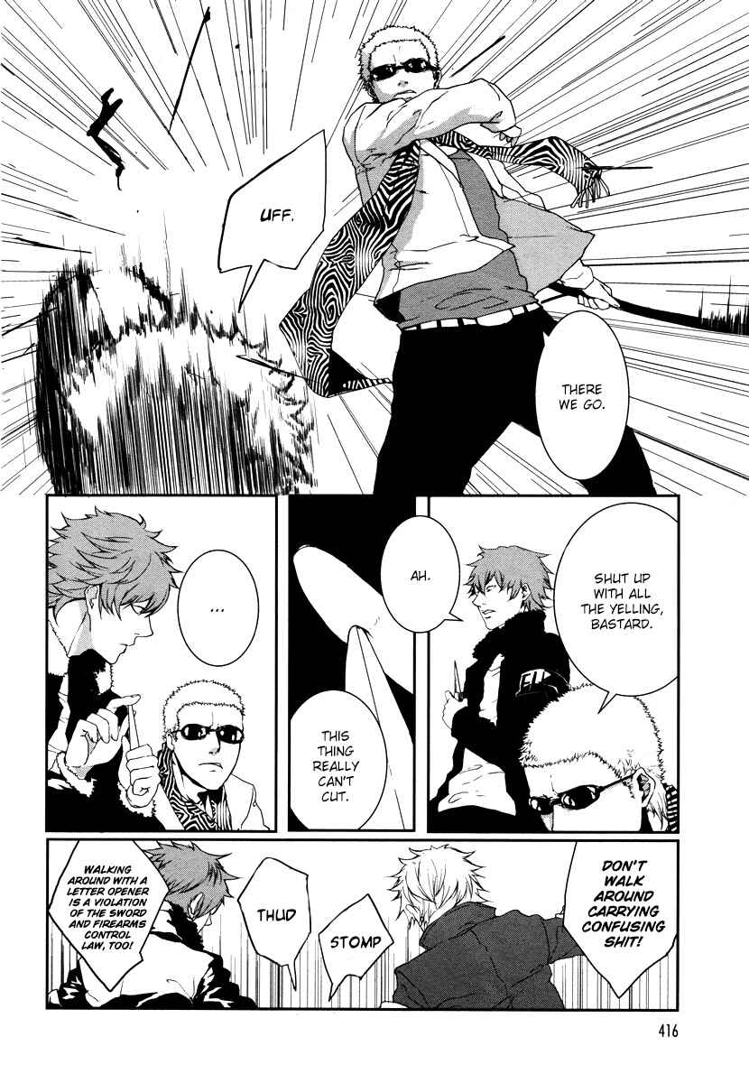 Page 7 Chapter 3 BUƧTA!