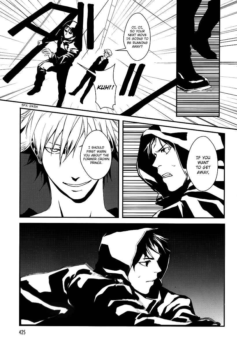 Page 13 Chapter 6 BUƧTA!
