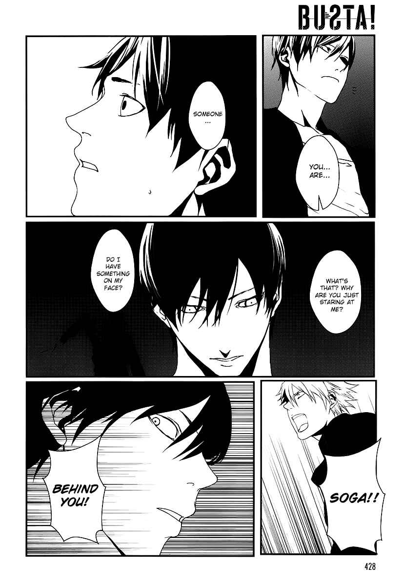 Page 16 Chapter 6 BUƧTA!