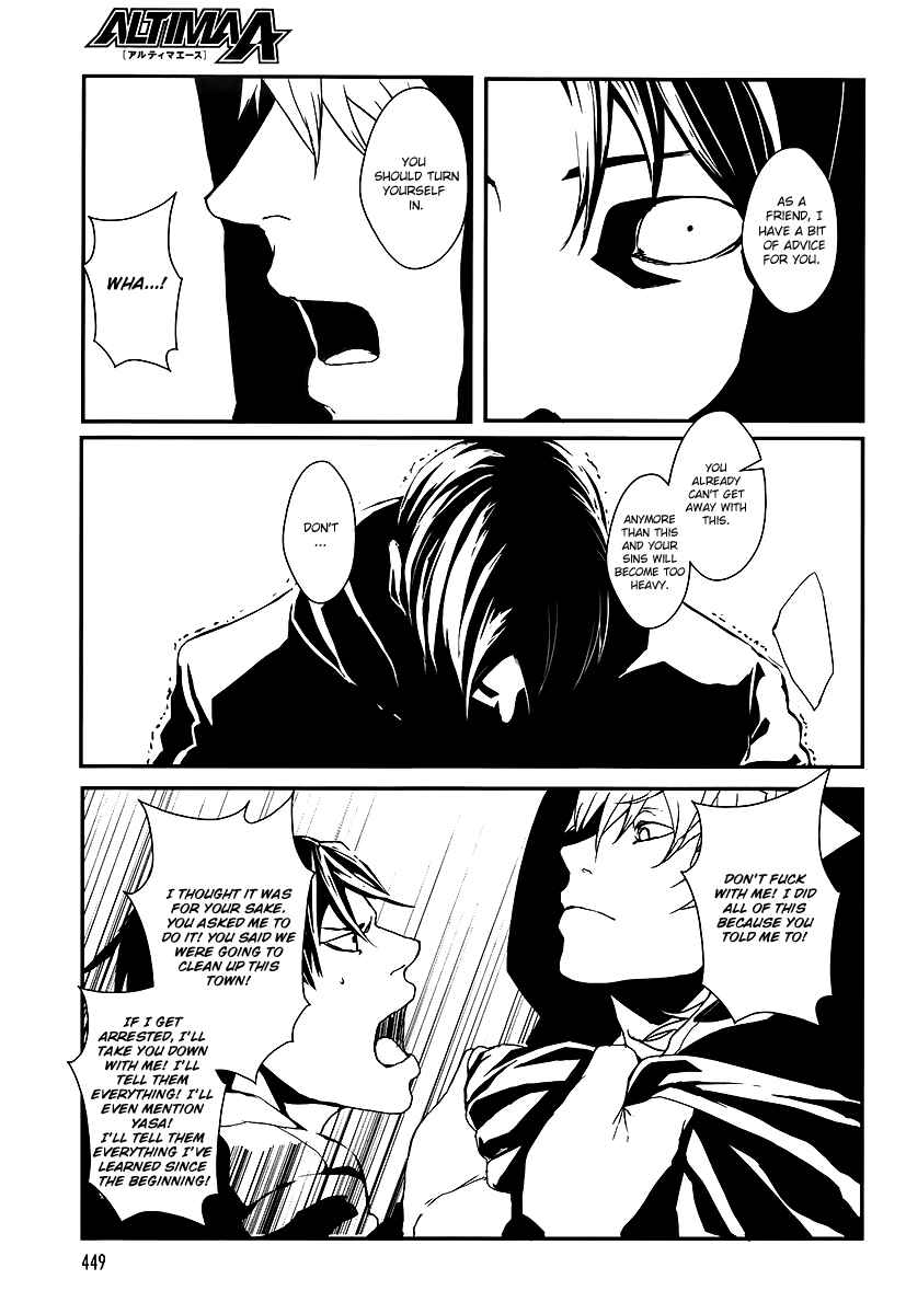 Page 36 Chapter 6 BUƧTA!