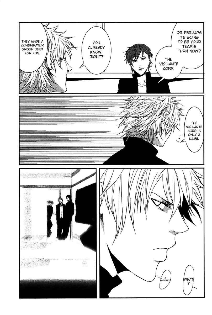 Page 13 Chapter 2 BUƧTA!