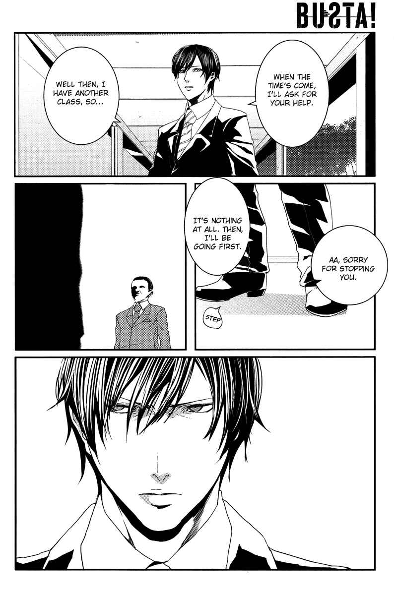 Page 20 Chapter 2 BUƧTA!