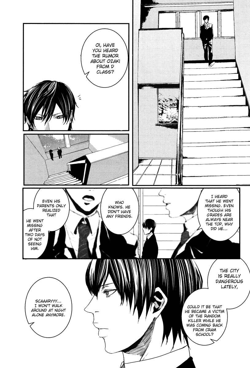 Page 21 Chapter 2 BUƧTA!