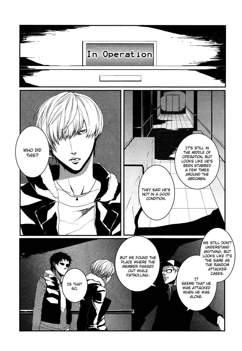 Page 30 Chapter 2 BUƧTA!