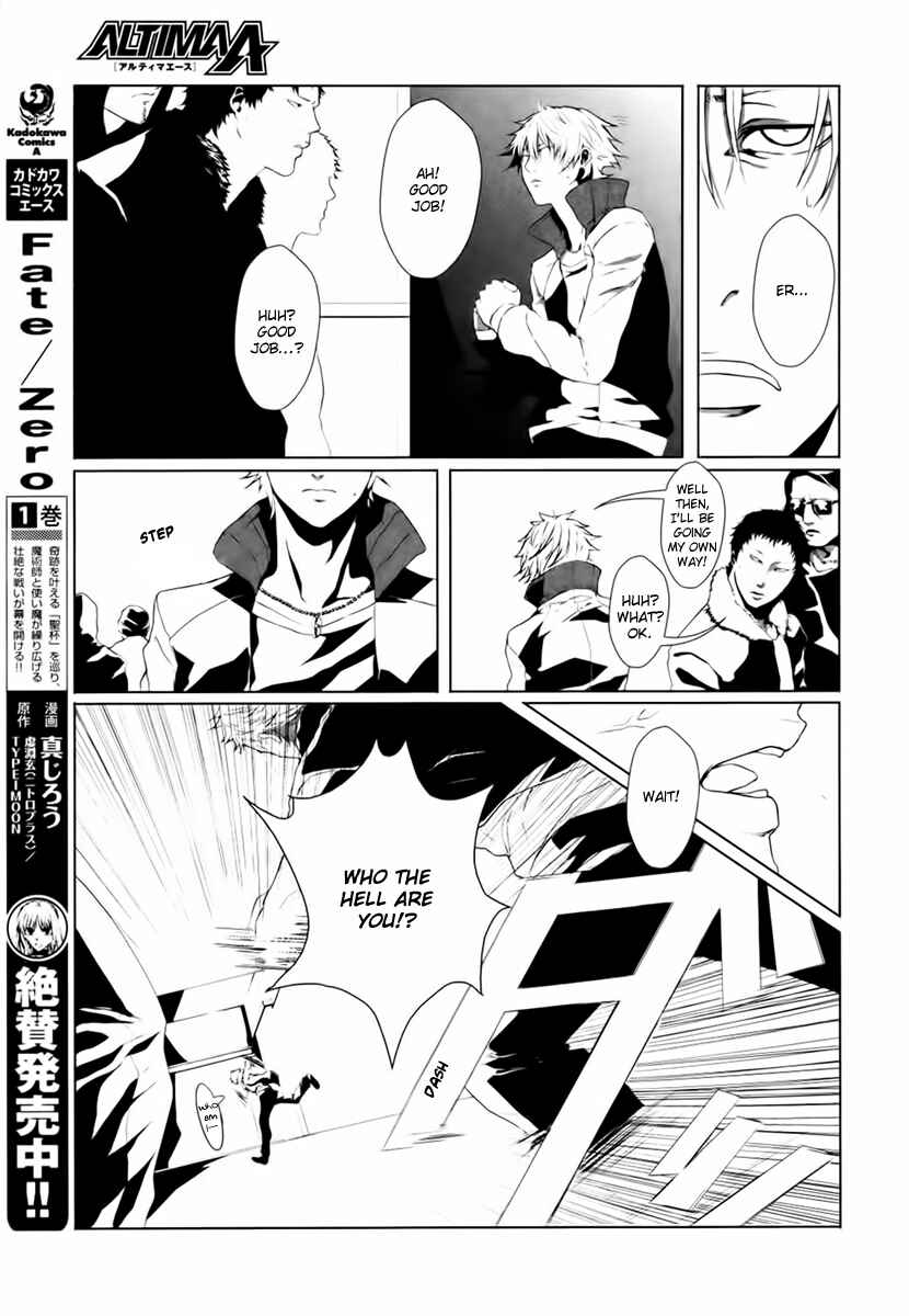 Page 25 Chapter 1 BUƧTA!