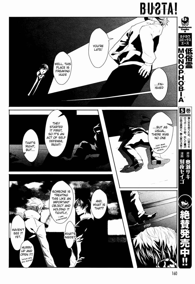 Page 40 Chapter 1 BUƧTA!