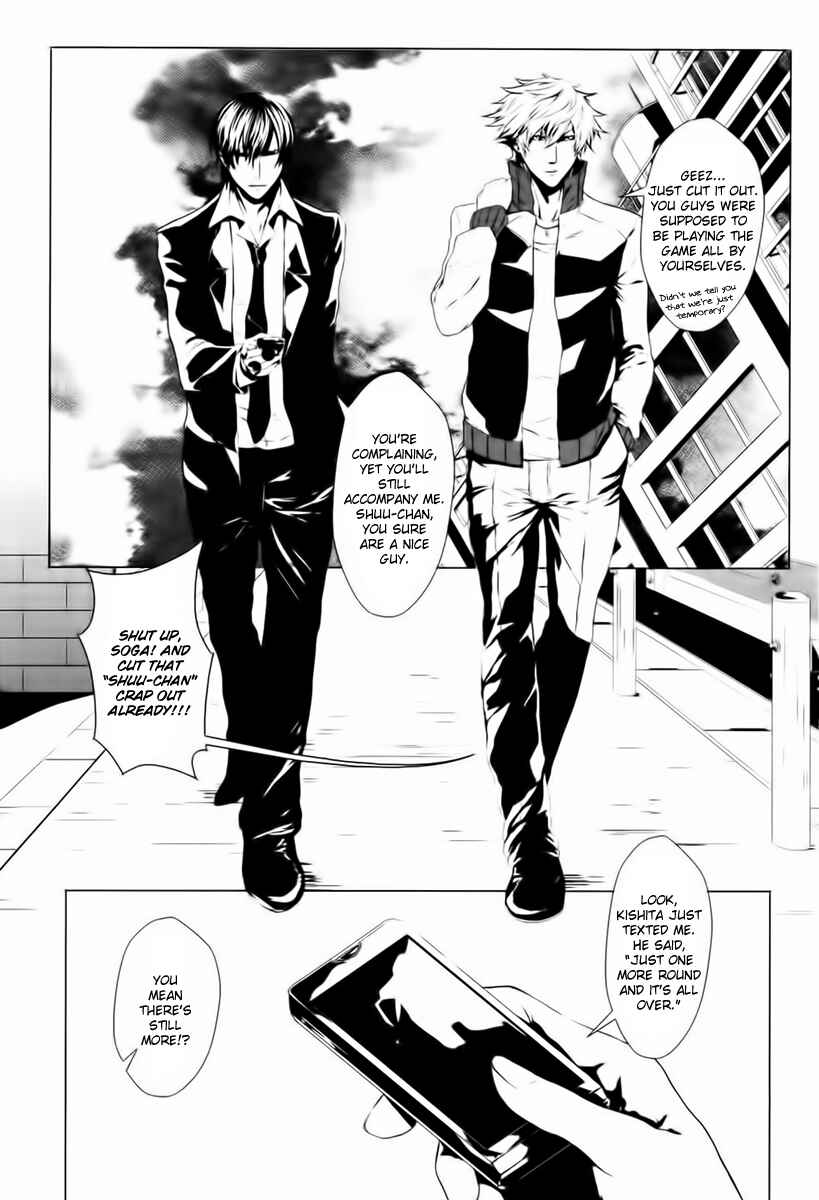 Page 7 Chapter 1 BUƧTA!