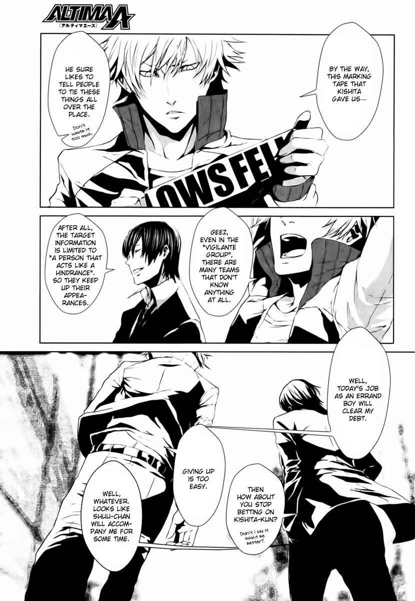 Page 9 Chapter 1 BUƧTA!