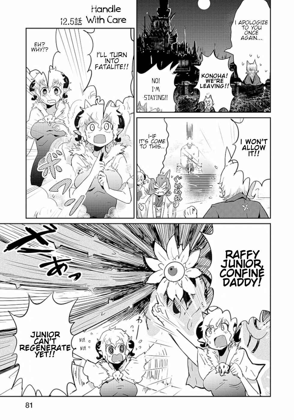 Page 1 Chapter 12.5 Dont Cry Maou-chan