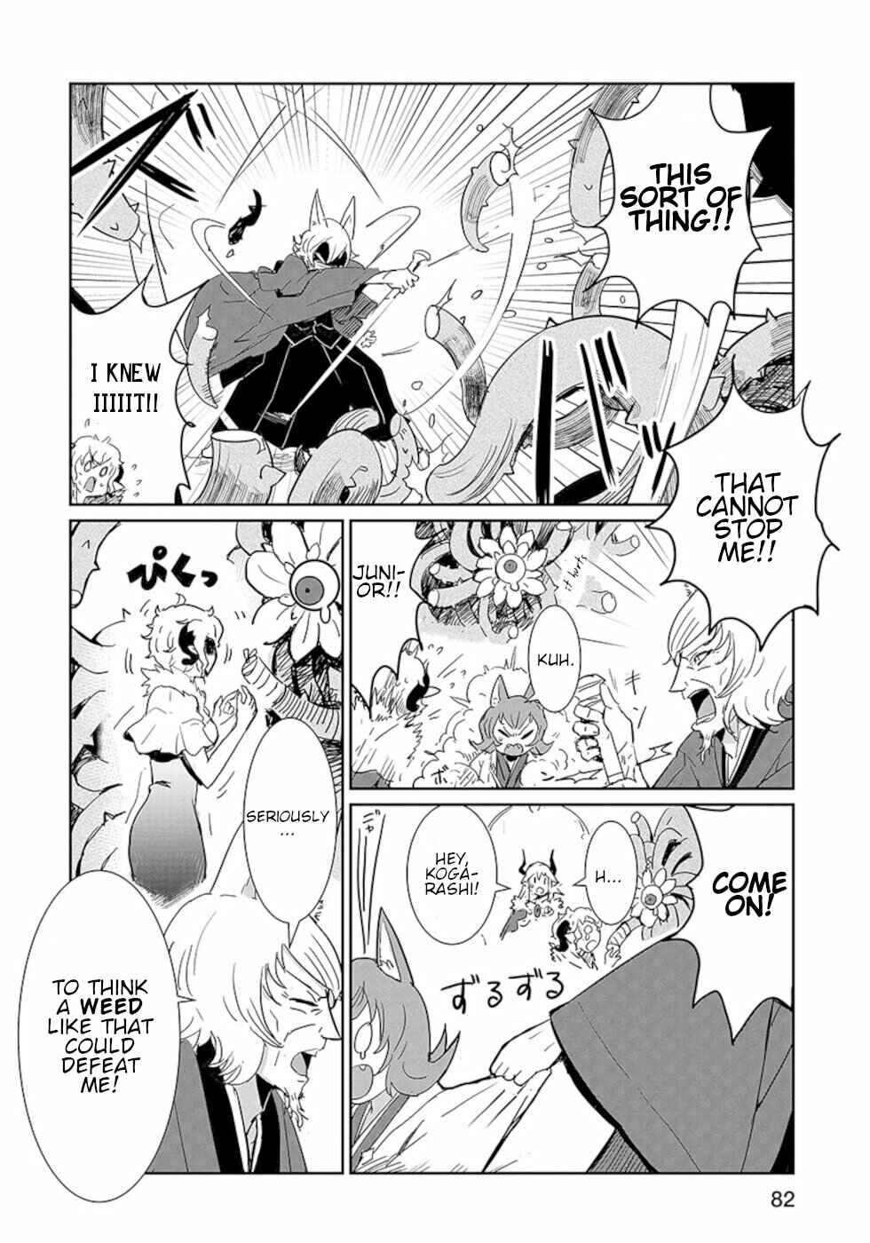 Page 2 Chapter 12.5 Dont Cry Maou-chan
