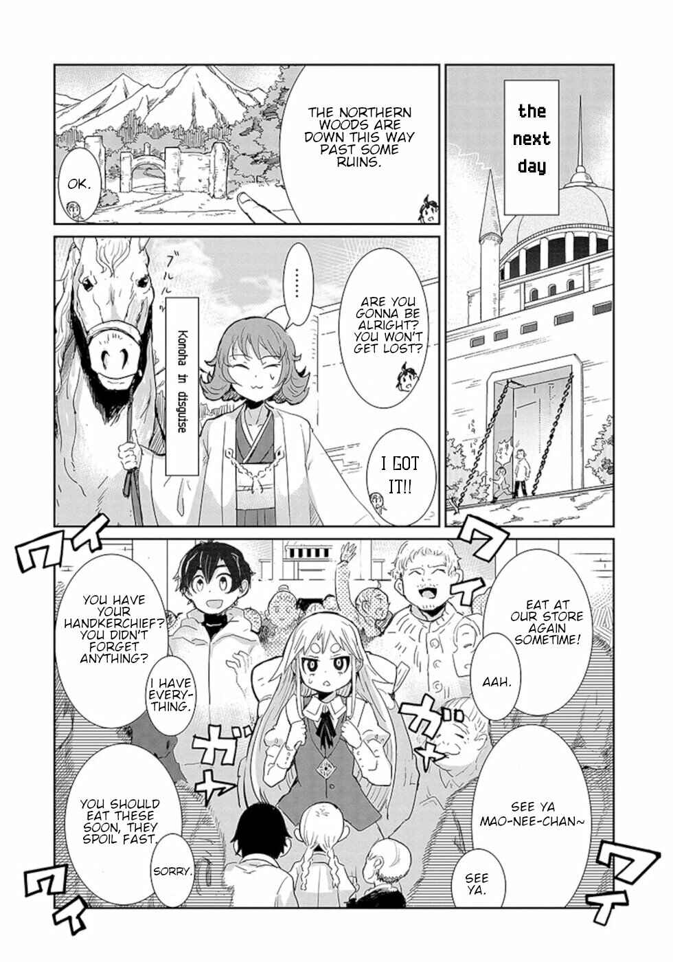 Page 4 Chapter 11 Dont Cry Maou-chan