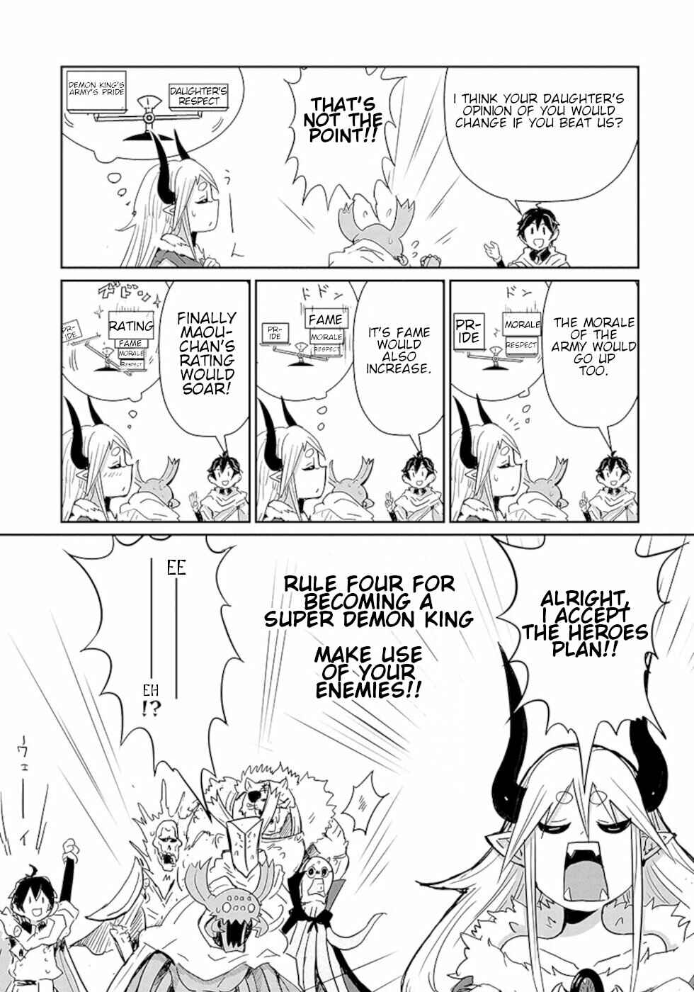 Page 7 Chapter 15 Dont Cry Maou-chan