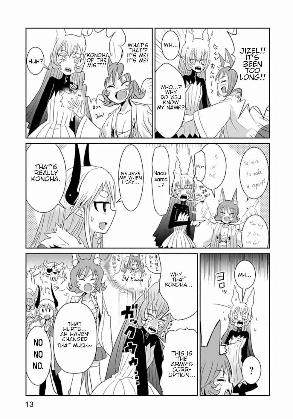 Page 5 Chapter 36 Dont Cry Maou-chan