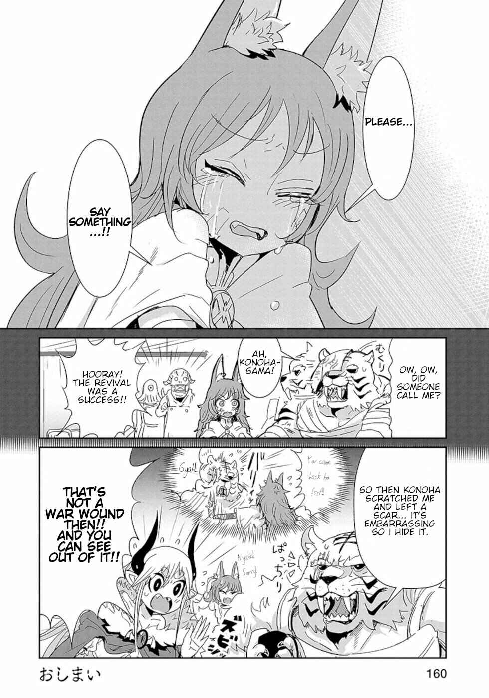 Page 2 Chapter 24.5 Dont Cry Maou-chan