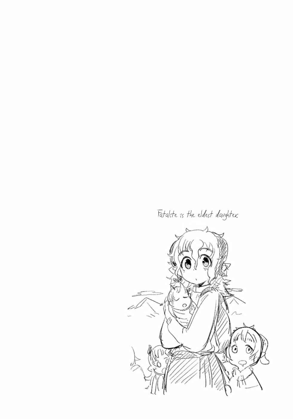 Page 16 Chapter 22 Dont Cry Maou-chan
