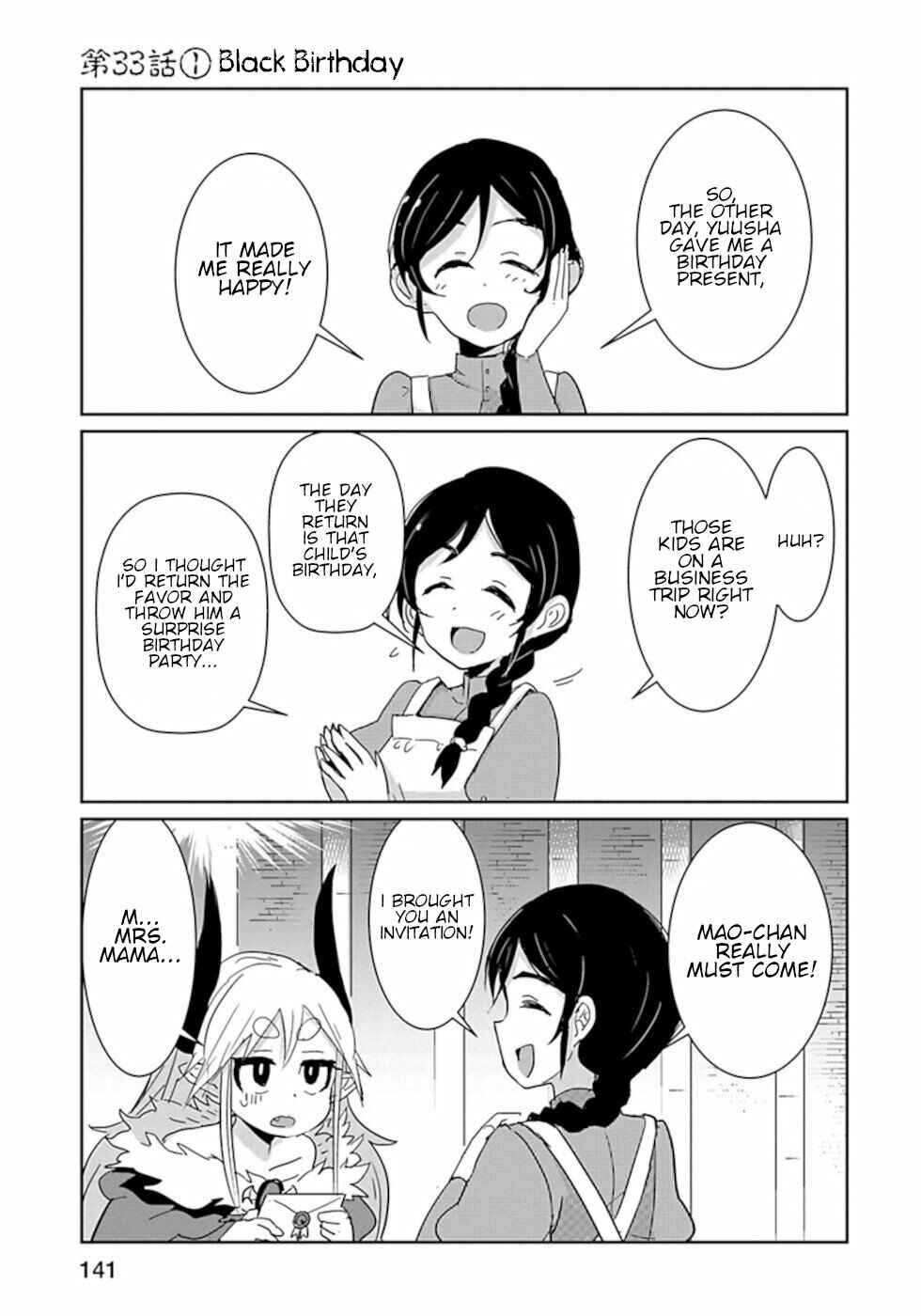 Page 1 Chapter 33 Dont Cry Maou-chan